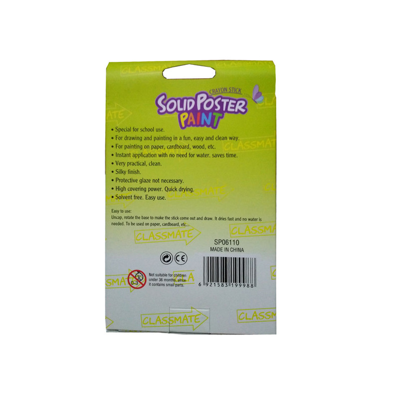 گواش 6 رنگ کلس میت کد 002 گواش 6 رنگ کلس میت کد 002