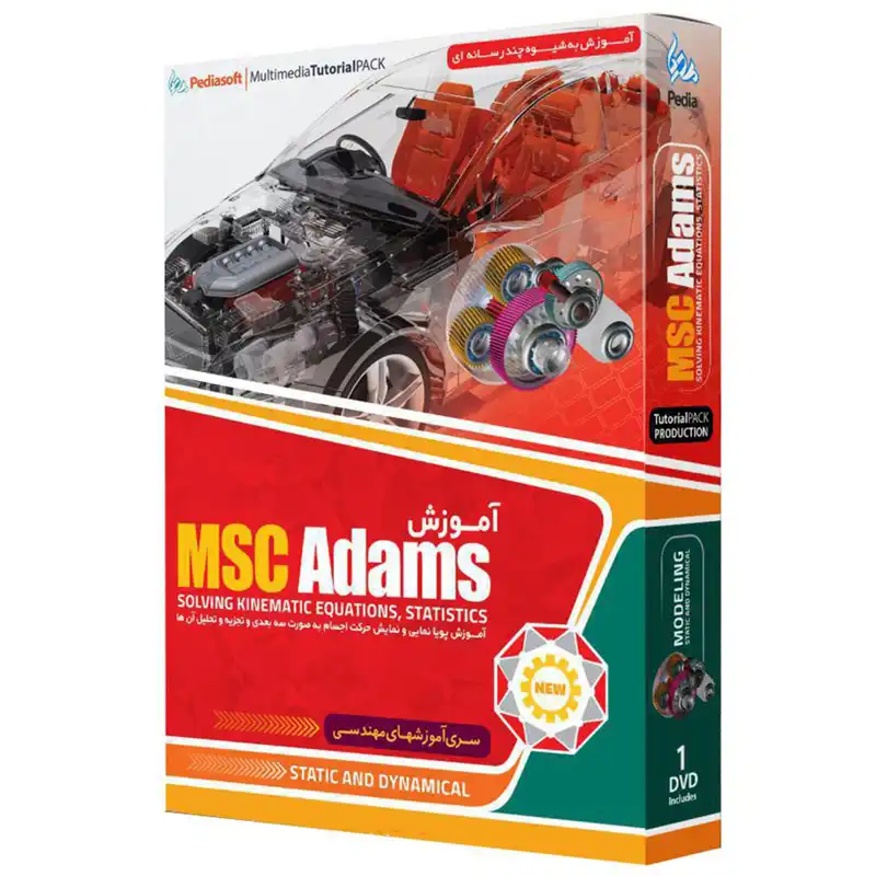 آموزش جامع Adams نشر پدیا