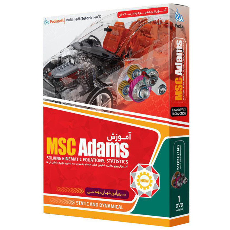 آموزش جامع Adams نشر پدیا آموزش جامع Adams نشر پدیا