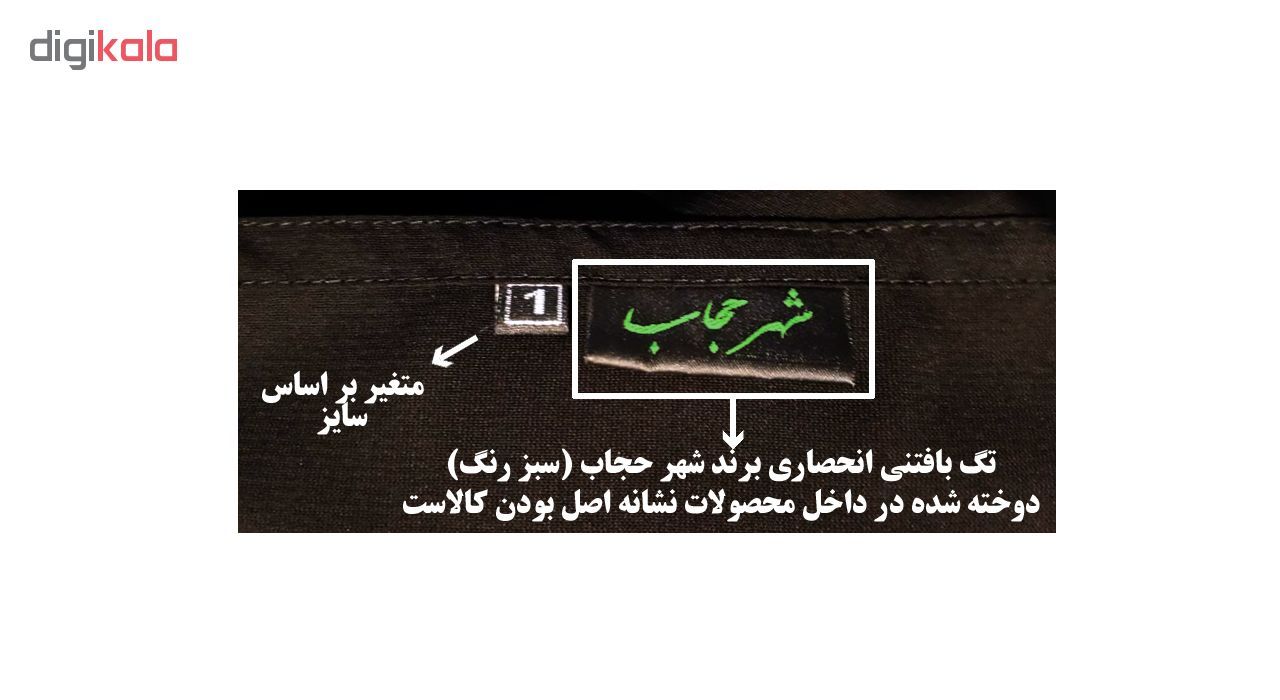 چادر اماراتی شهر حجاب مدل کرپ کریستال کد 8001 -  - 7