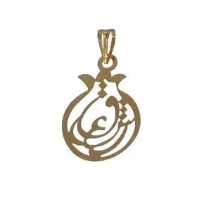 kaniyar Gallery P17 18K Gold Necklace Pendant