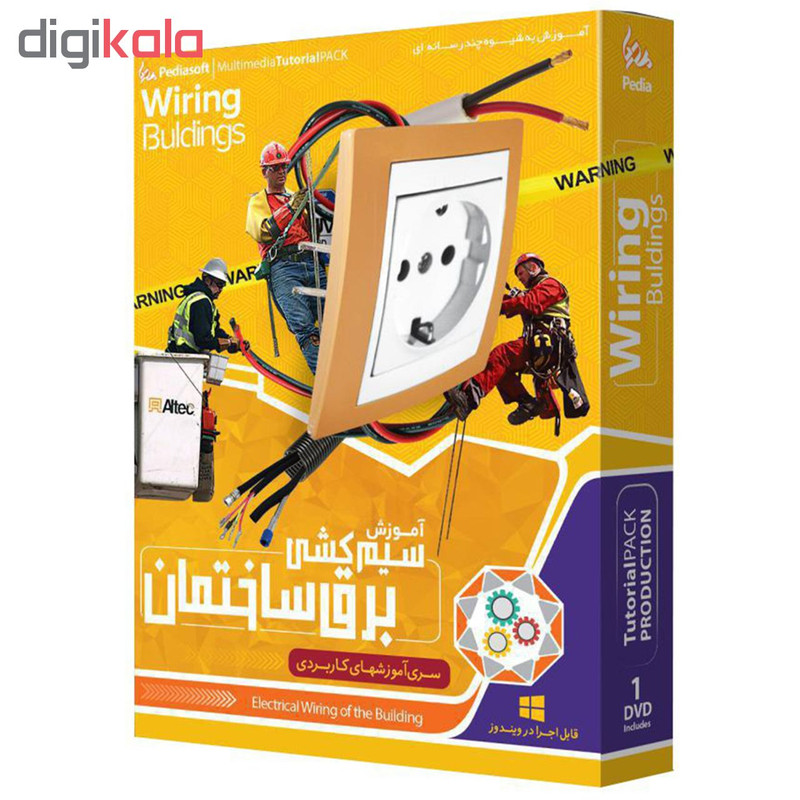 آموزش جامع سیم کشی برق ساختمان نشر پدیا آموزش جامع سیم کشی برق ساختمان نشر پدیا