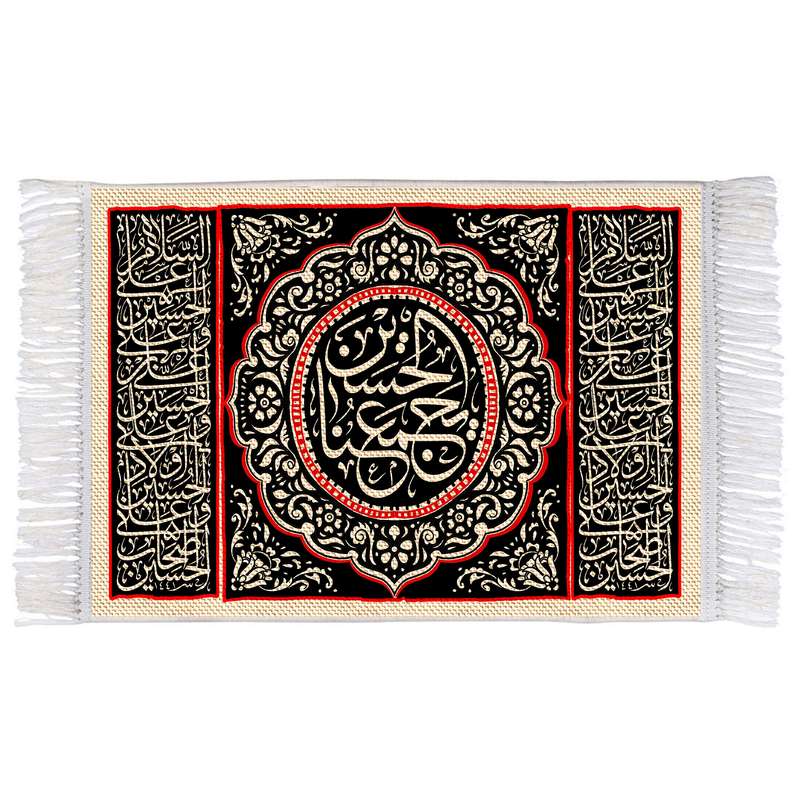 فرش ماشینی دیوارکوب اطلس آبی طرح فراز زیارت عاشورا امام حسین مدل T2302 