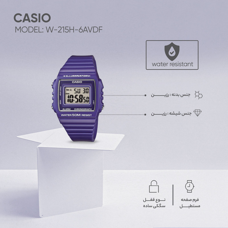ساعت مچی دیجیتال زنانه کاسیو مدل W-215H-6AVDF