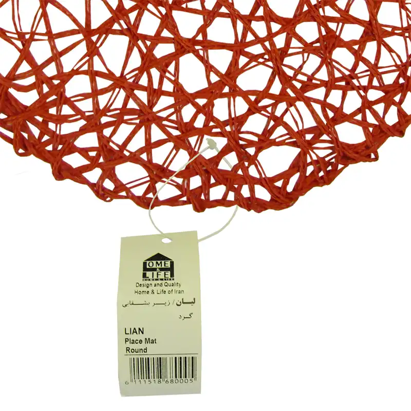 زیر بشقابی هوم اند لایف مدل لیان