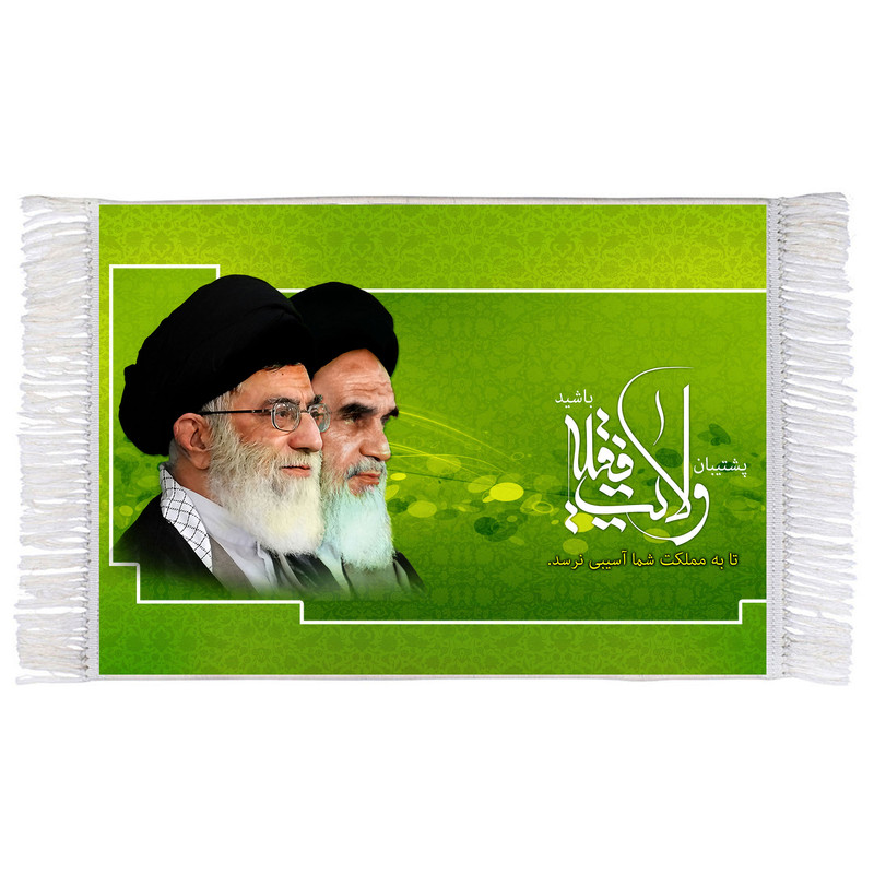 فرش ماشینی دیوارکوب اطلس آبی طرح رهبر معظم انقلاب حضرت سید علی خامنه ای و امام روح الله خمینی مدل T1074