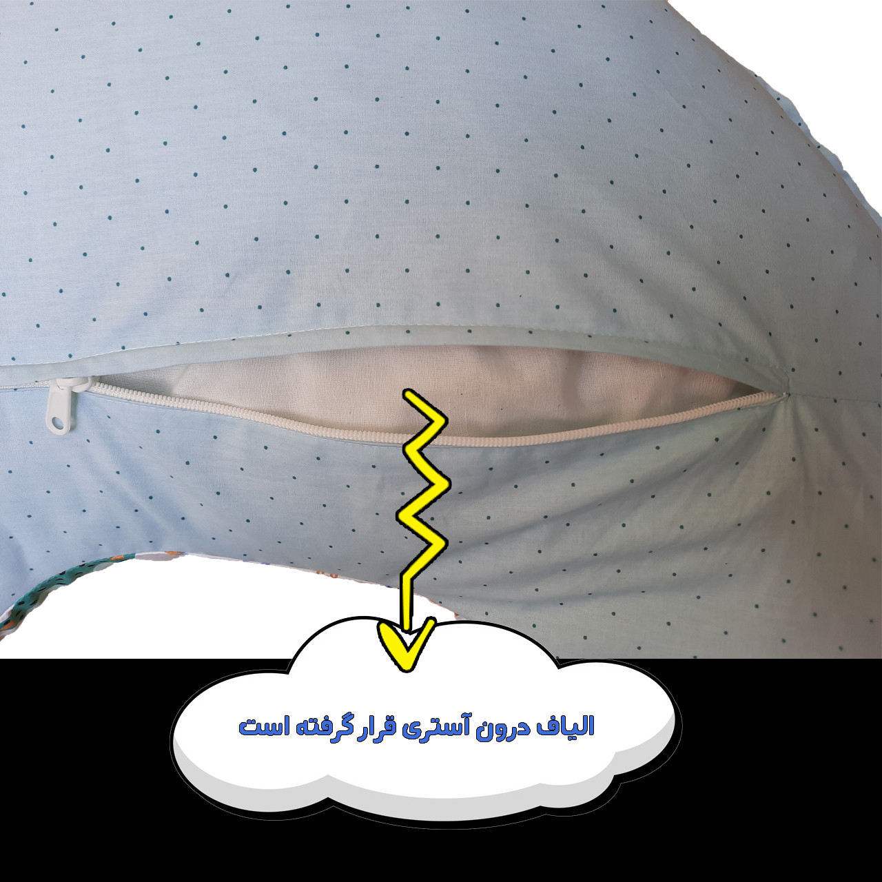 بالش شیردهی مدل RNG