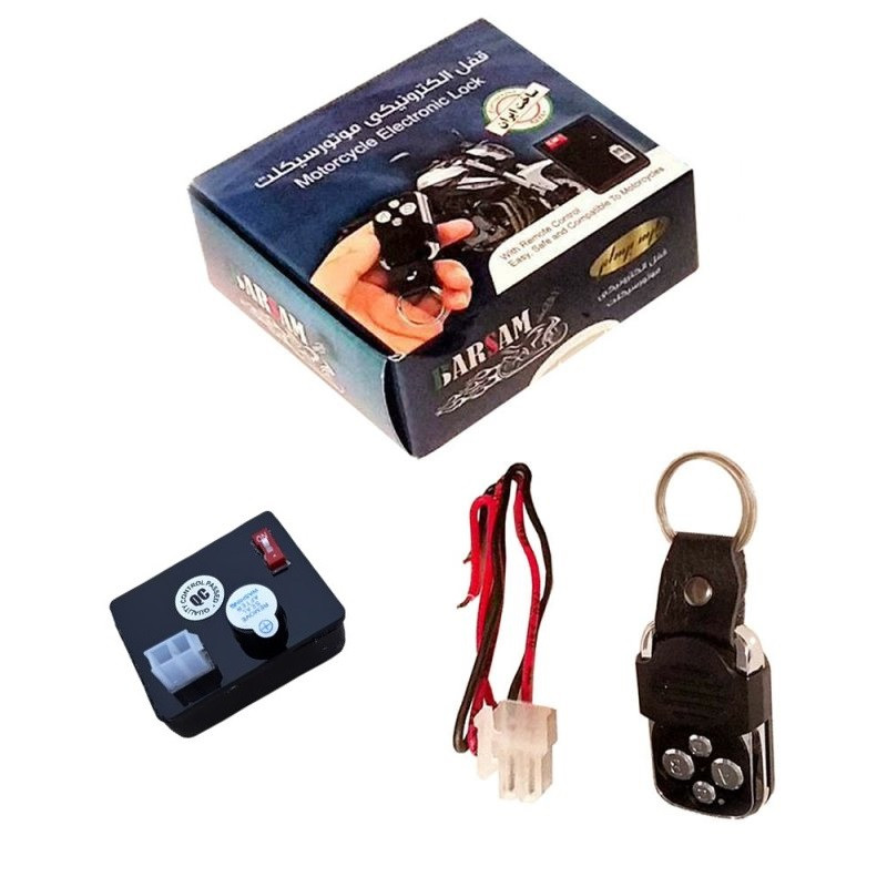 دزدگیر موتور سیکلت  پارس برسام  مدل 01