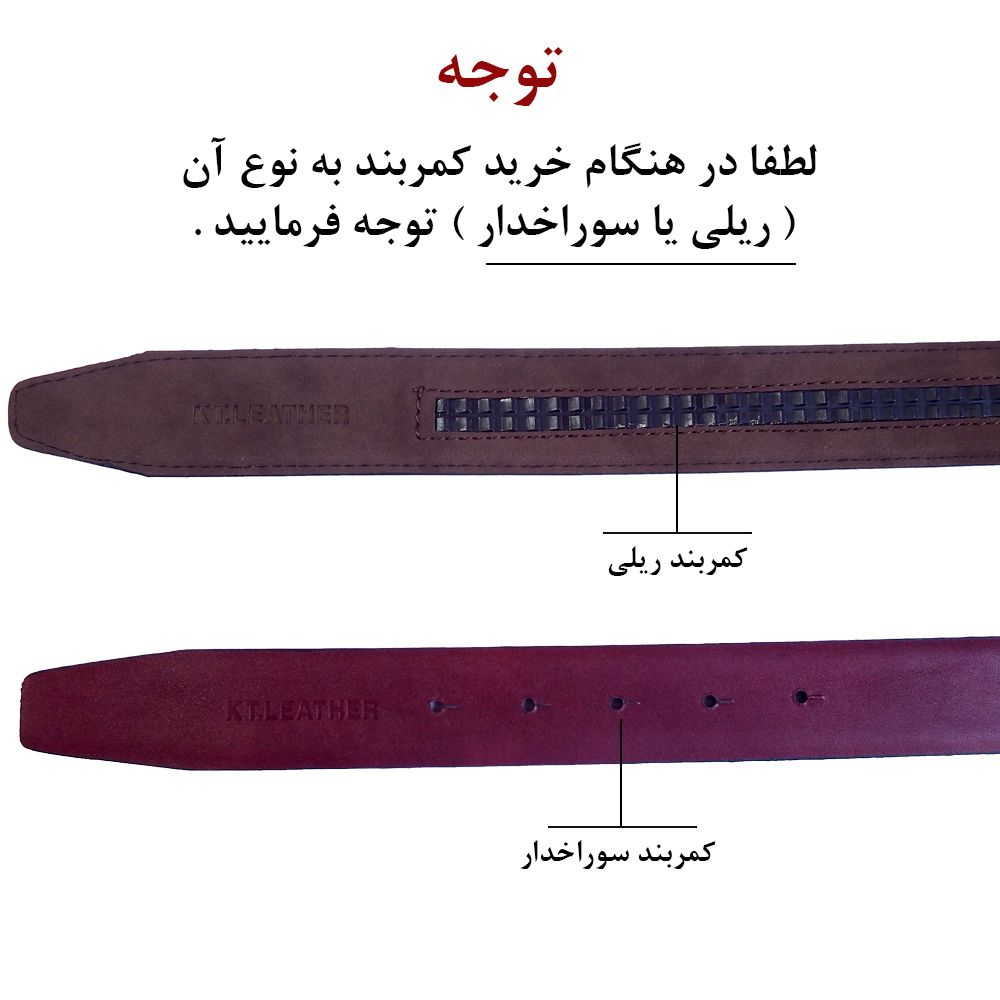 تسمه کمربند مردانه کی تی مدل ریلی چرم صنعتی IN346BK -  - 2