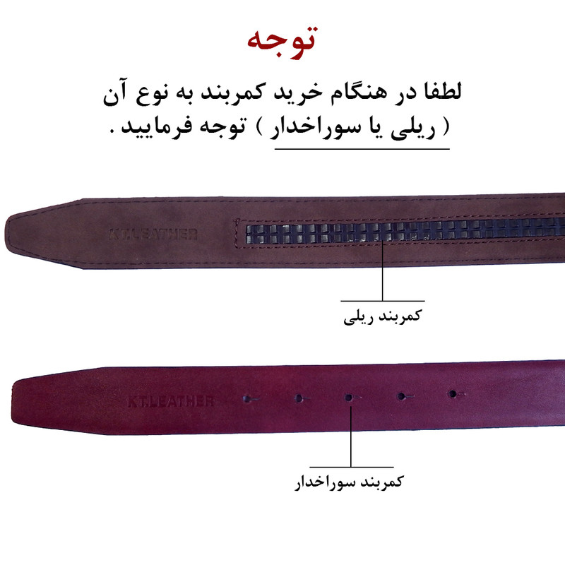 سگک کمربند مردانه کی تی مدل  قلابدار KT468BU