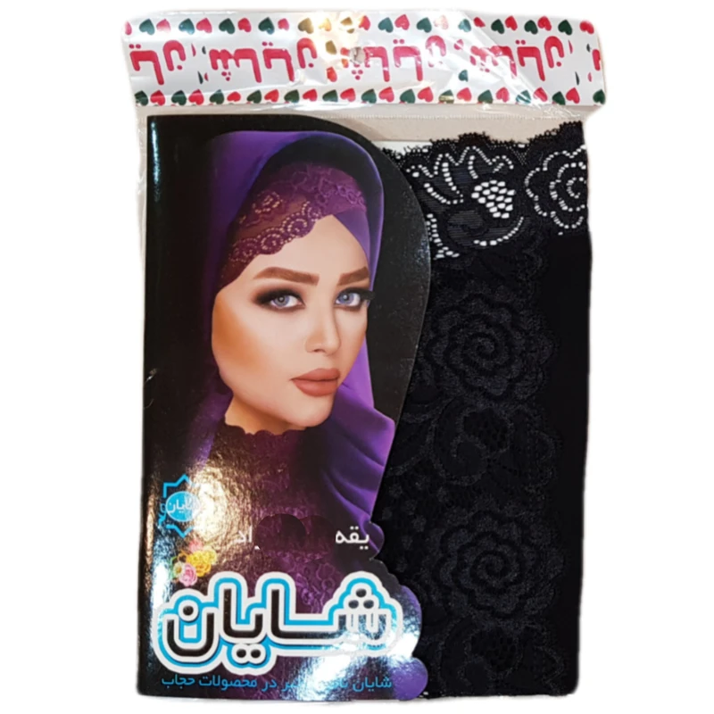 عکس شماره 13 : یقه حجاب شایان مدل manyh199