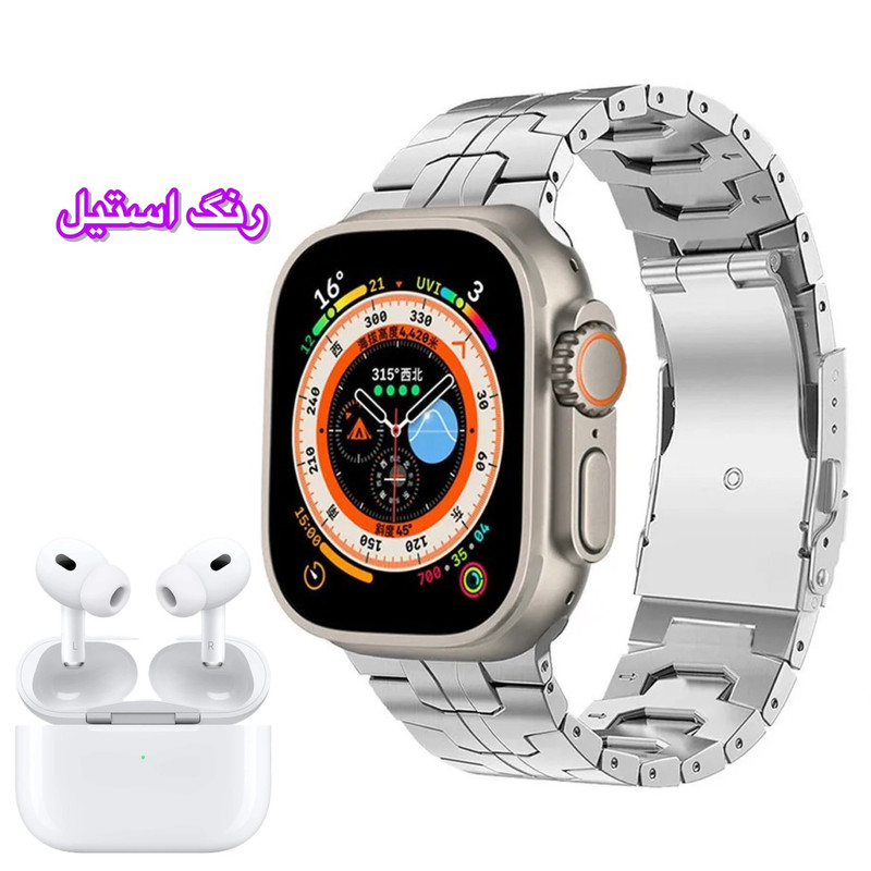 ساعت هوشمند مدل Airpods Pro 2 + i20 ULTRA به همراه هدفون