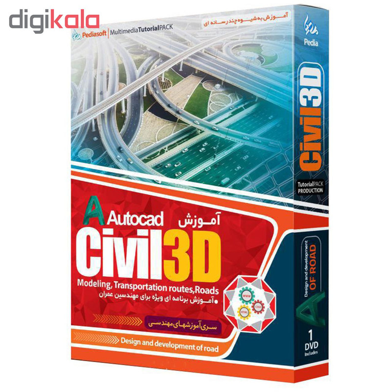آموزش جامع CIVIL 3D نشر پدیا آموزش جامع CIVIL 3D نشر پدیا