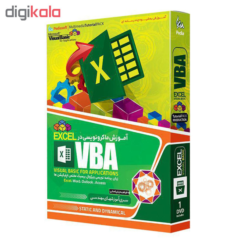 آموزش جامع ماکرونویسی در اکسل VBA و اکسل پیشرفته نشر پدیا آموزش جامع ماکرونویسی در اکسل VBA و اکسل پیشرفته نشر پدیا