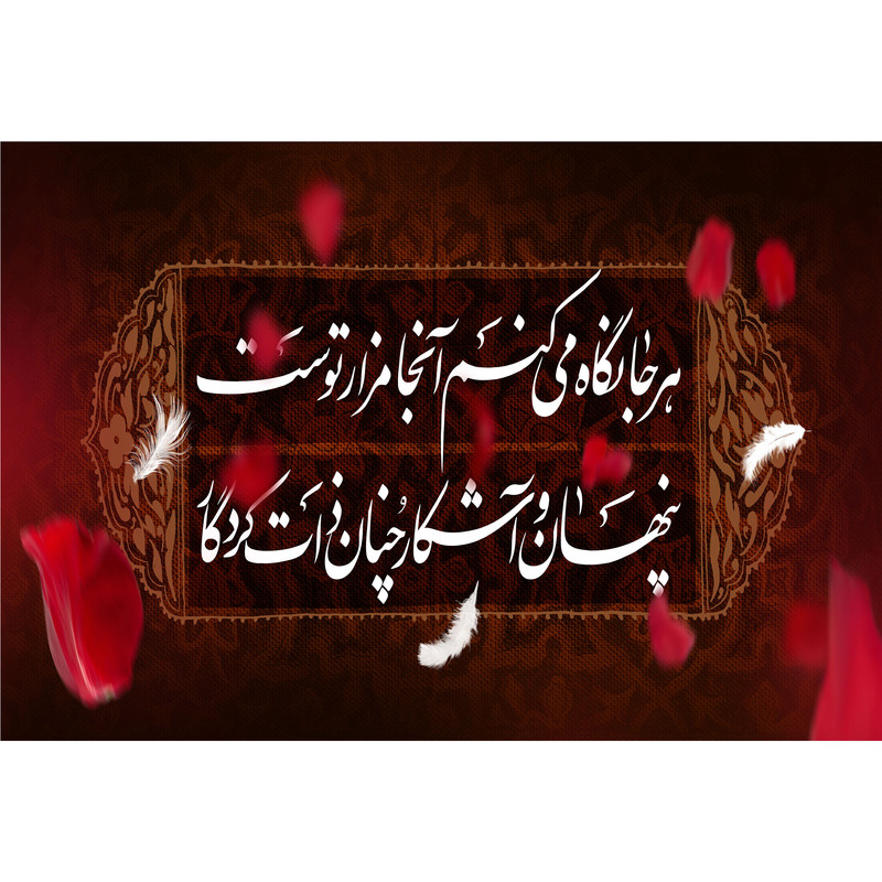 مگنت مدل  T4299