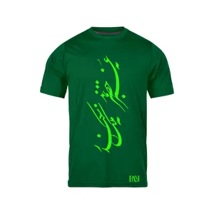 تی شرت آستین کوتاه مردانه رانژ مدل  نه عمر خضر بماند نه ملک اسکندر 302-23RA06 رنگ سبز