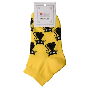 جوراب ساق کوتاه زنانه سیرداش مدل SD23