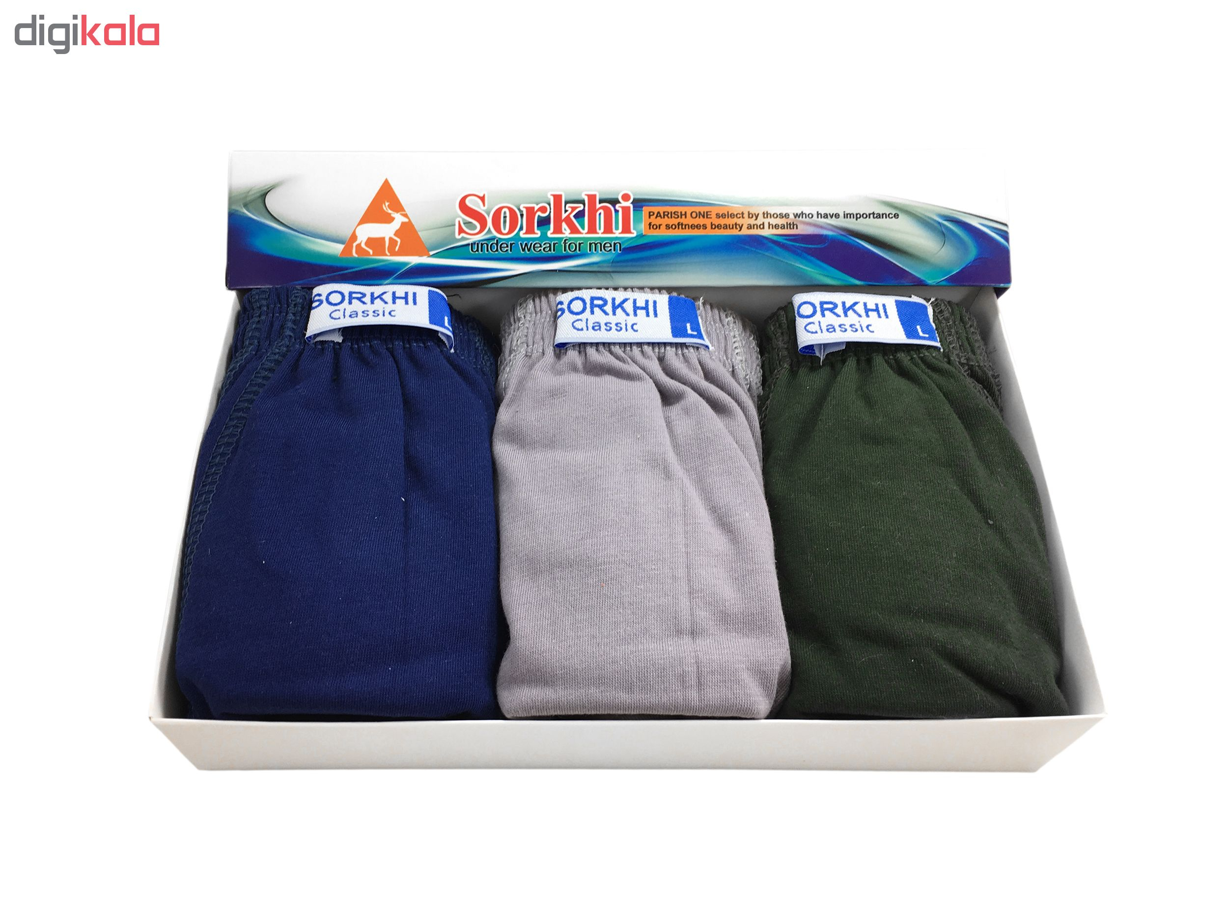 شورت مردانه سرخی مدل 7117 کد Z034 مجموعه 3 عددی