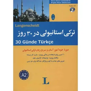 کتاب ترکی استانبولی در 30 روز اثر نورا عونور لی شوسکی