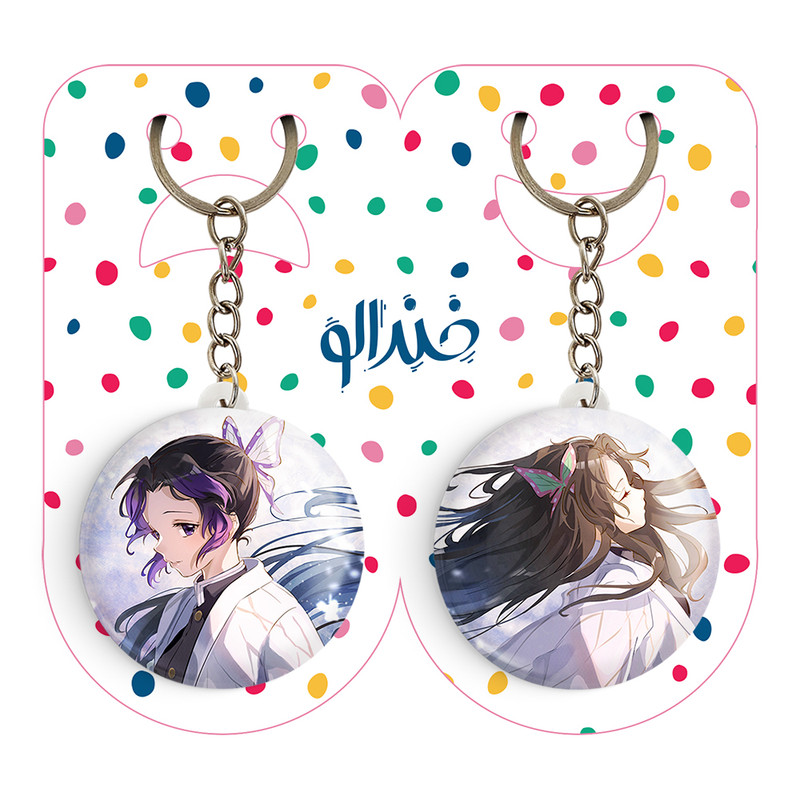 جاکلیدی خندالو مدل شینوبو کوچو و کانائو انیمه شیطان کش Demon Slayer کد A136 مجموعه 2 عددی