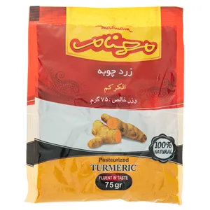 پودر زردچوبه مهنام مقدار 75 گرم