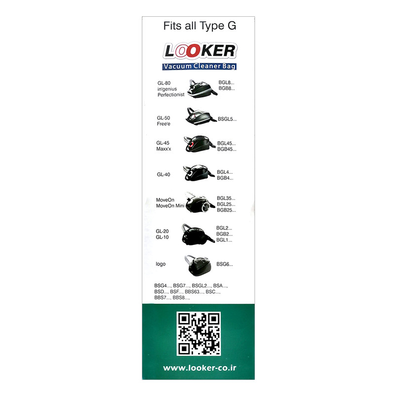 کیسه جاروبرقی مدل G ALL بسته 5 عددی مناسب برای جاروبرقی های بوش و زیمنس