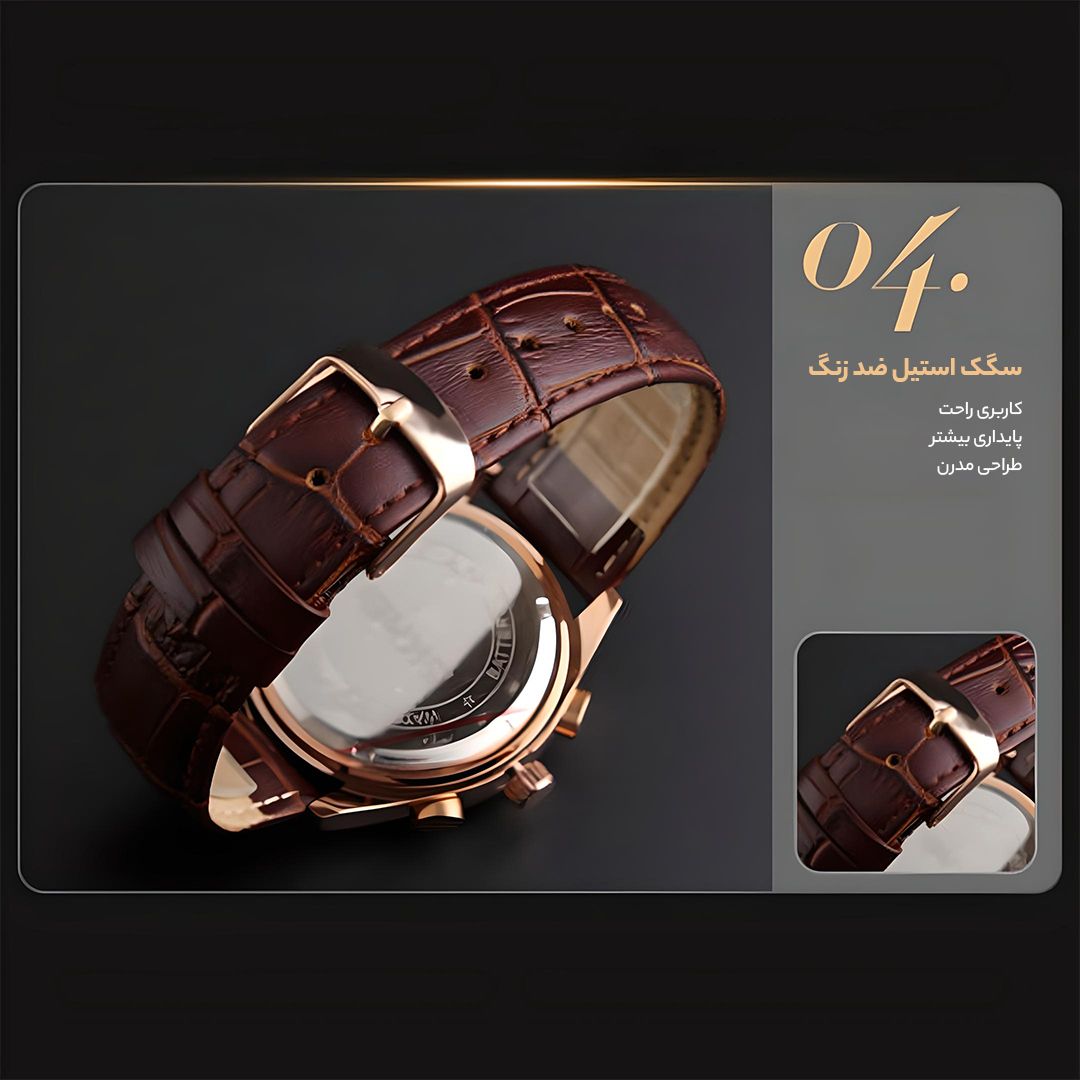 ساعت مچی عقربه ای اسکمی مدل 9127 -  - 8