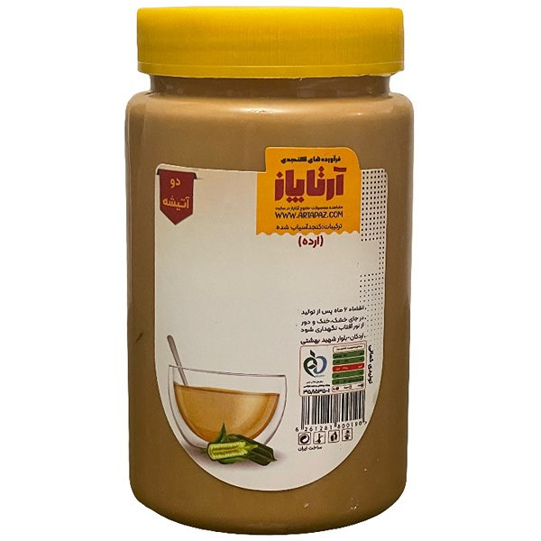 ارده دو آتیشه آرتاپاز - 700 گرم