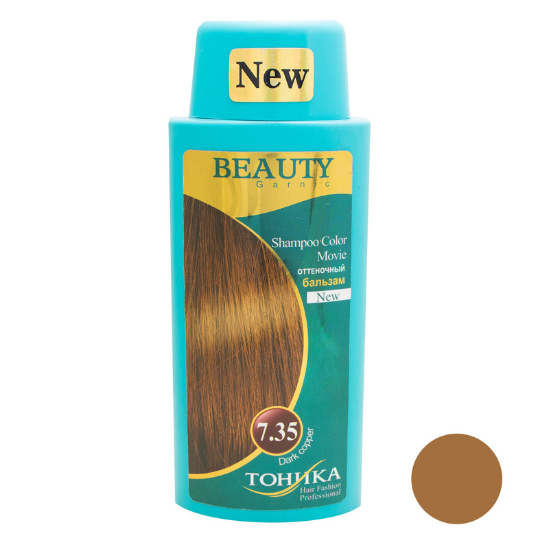 شامپو رنگ مو بیوتی گارنیک شماره 7.35 حجم 150 میلی لیتر رنگ قهوه ای طلایی گردویی شامپو رنگ مو بیوتی گارنیک شماره 7.35 حجم 150 میلی لیتر رنگ قهوه ای طلایی گردویی