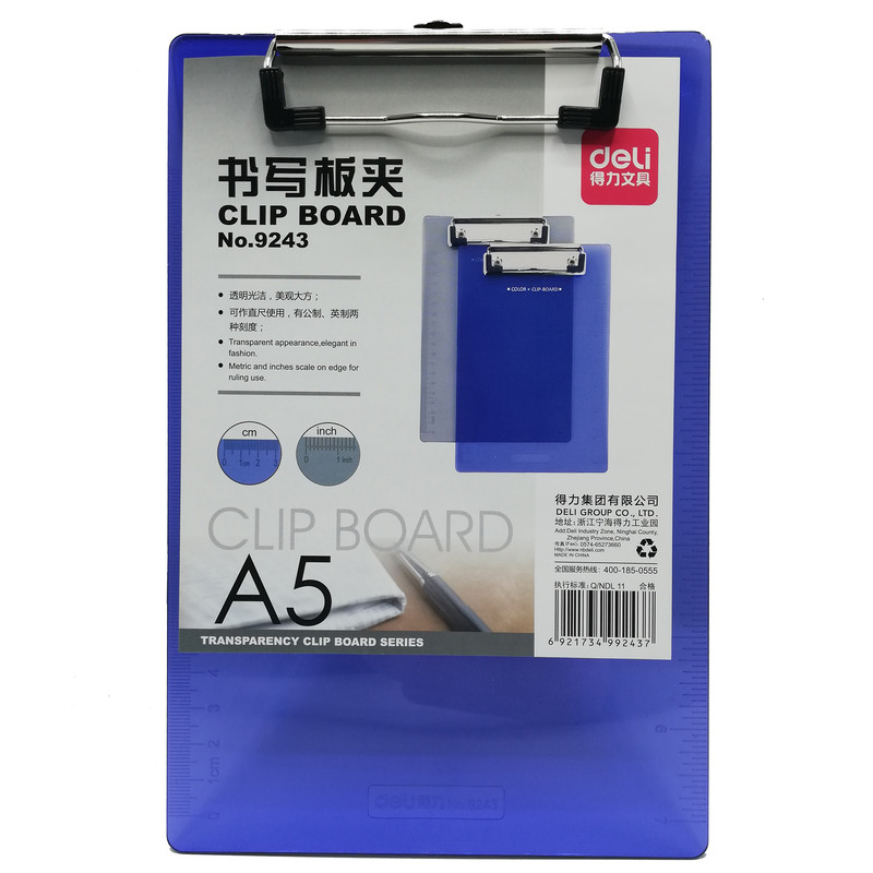 تخته شاسی دلی کدz1 سایز A5