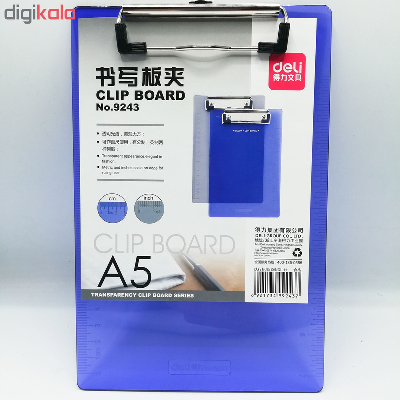 تخته شاسی دلی کدz1 سایز A5