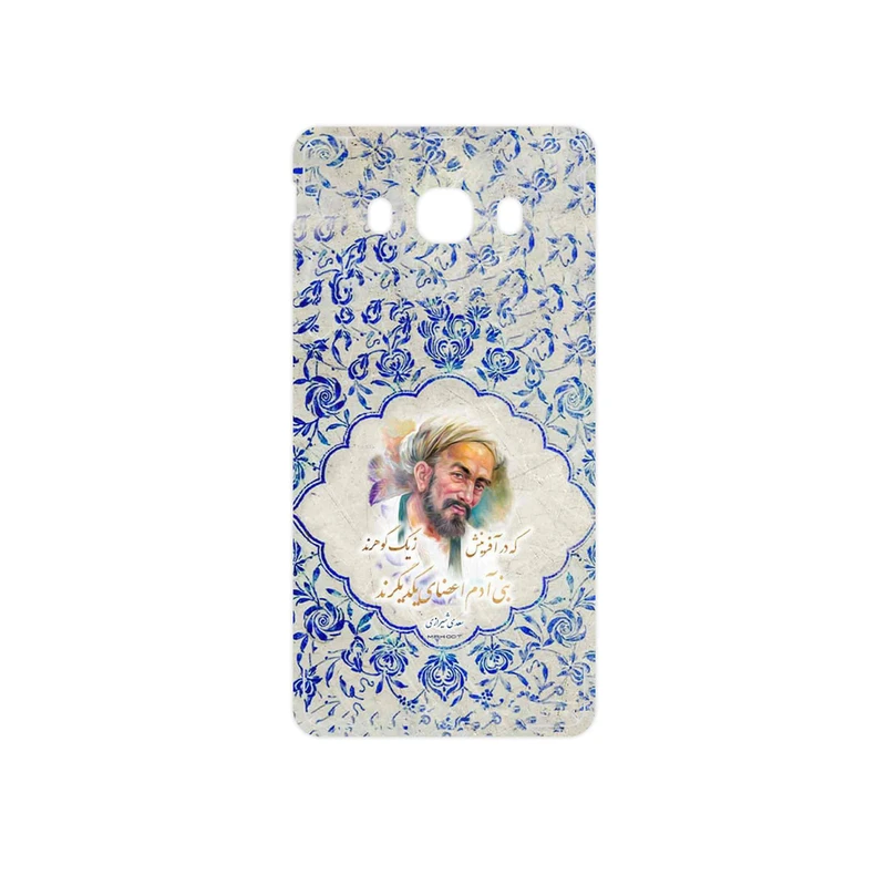 برچسب پوششی ماهوت مدل Saadi مناسب برای گوشی موبایل سامسونگ Galaxy J5 2016