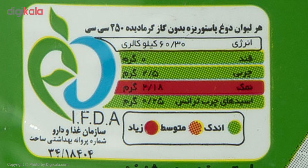 دوغ بدون گاز گرمادیده با طعم نعناع زالی مقدار 1.5 لیتر