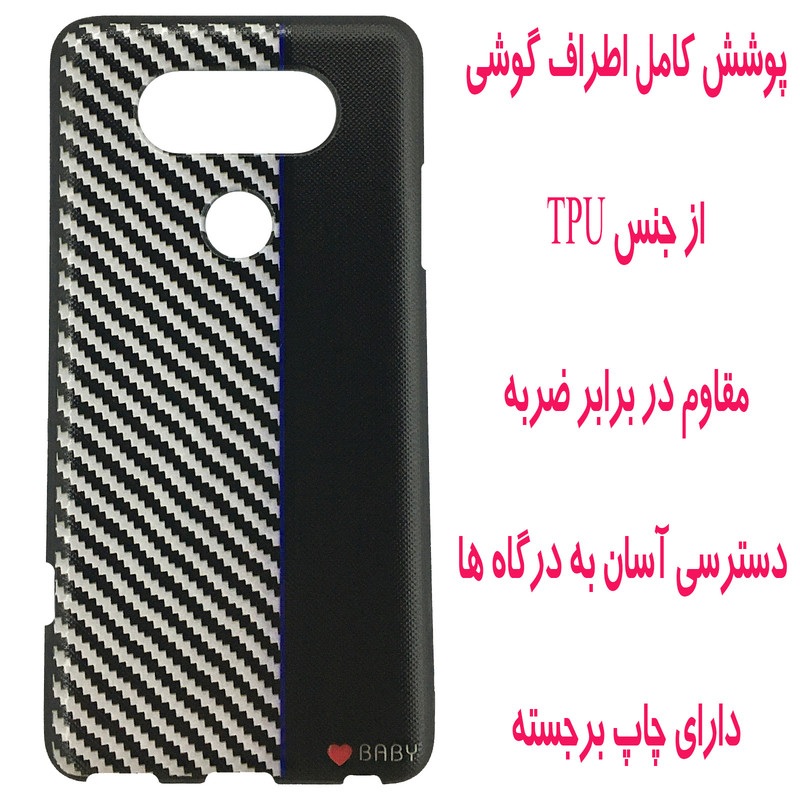 کاور مدل A1772 مناسب برای گوشی موبایل ال جی V20