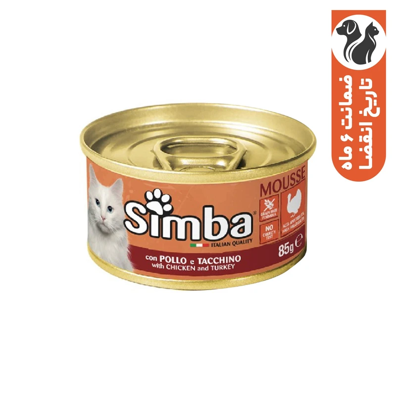 کنسرو غذای گربه بالغ مونژه مدل Simba Mousse Chicken and Turkey با طعم مرغ و بوقلمون وزن 85 گرم