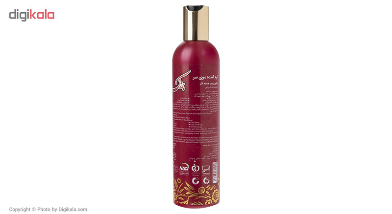 نرم کننده پرژک مدل انار حجم 280 میلی لیتر