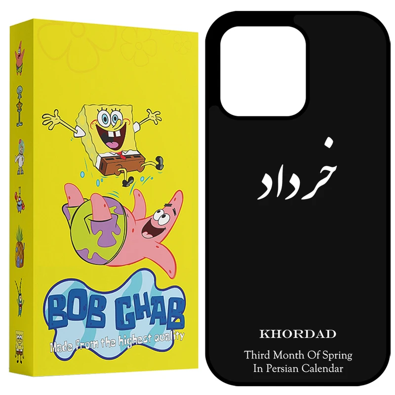 کاور باب قاب طرح خرداد مدل BCP15PM مناسب برای گوشی موبایل اپل iPhone 15 Pro Max