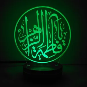 چراغ خواب طرح یا فاطمه الزهرا مدل کلید دار