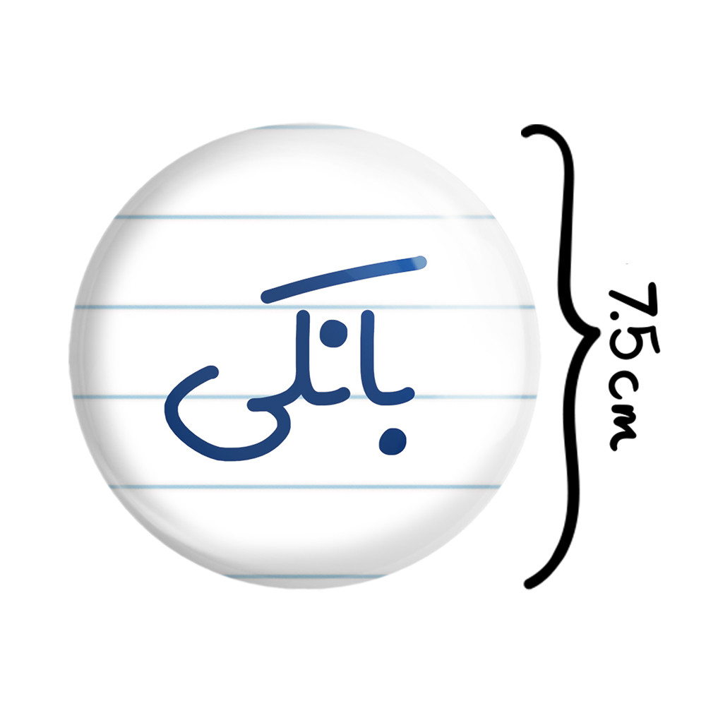 آینه جیبی خندالو طرح بانکی مدل تاشو کد 7846