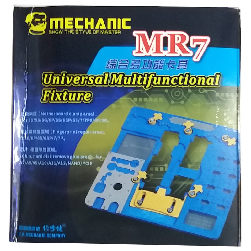گیره نگهدارنده برد و چیپ مکانیک مدل MR7