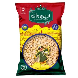 باقلا زرد زرین دانه زنگبار - 900 گرم