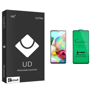 Coconut UD Black Ceramics Screen Protector For Samsung Galaxy A71