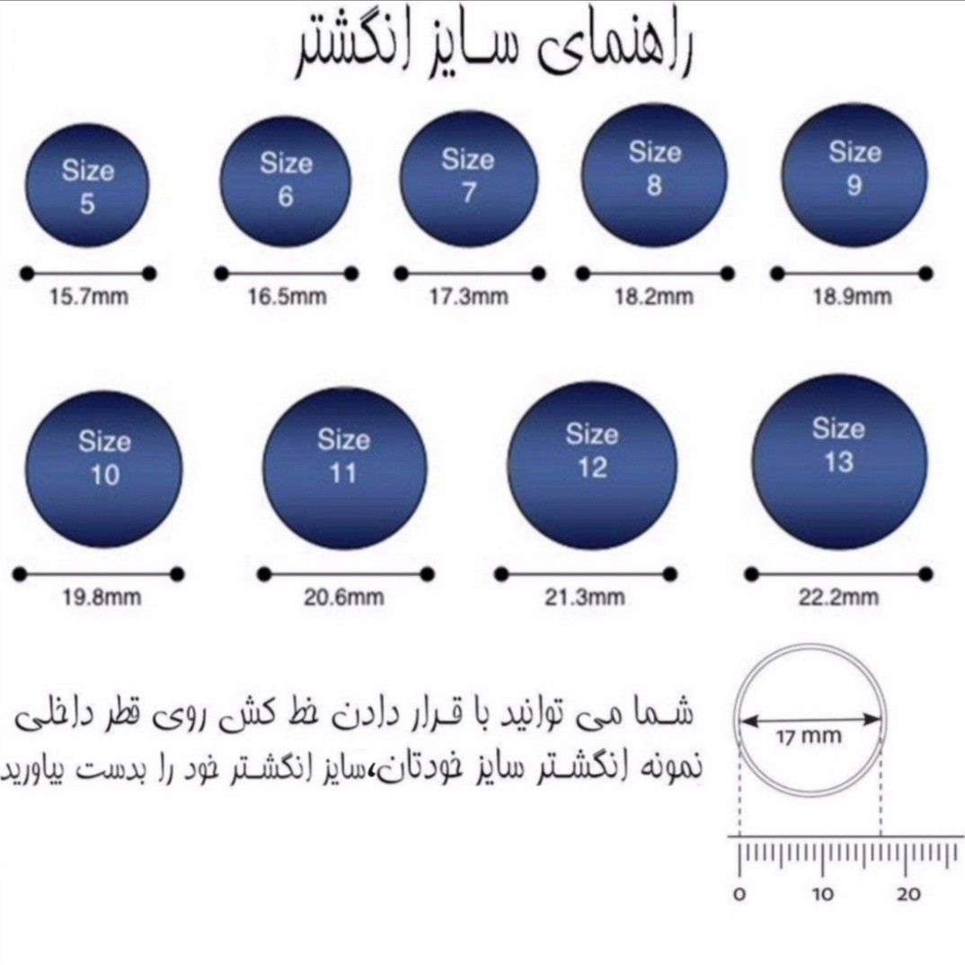 انگشتر ماصرم مدل 025 کد Ri3115 -  - 6