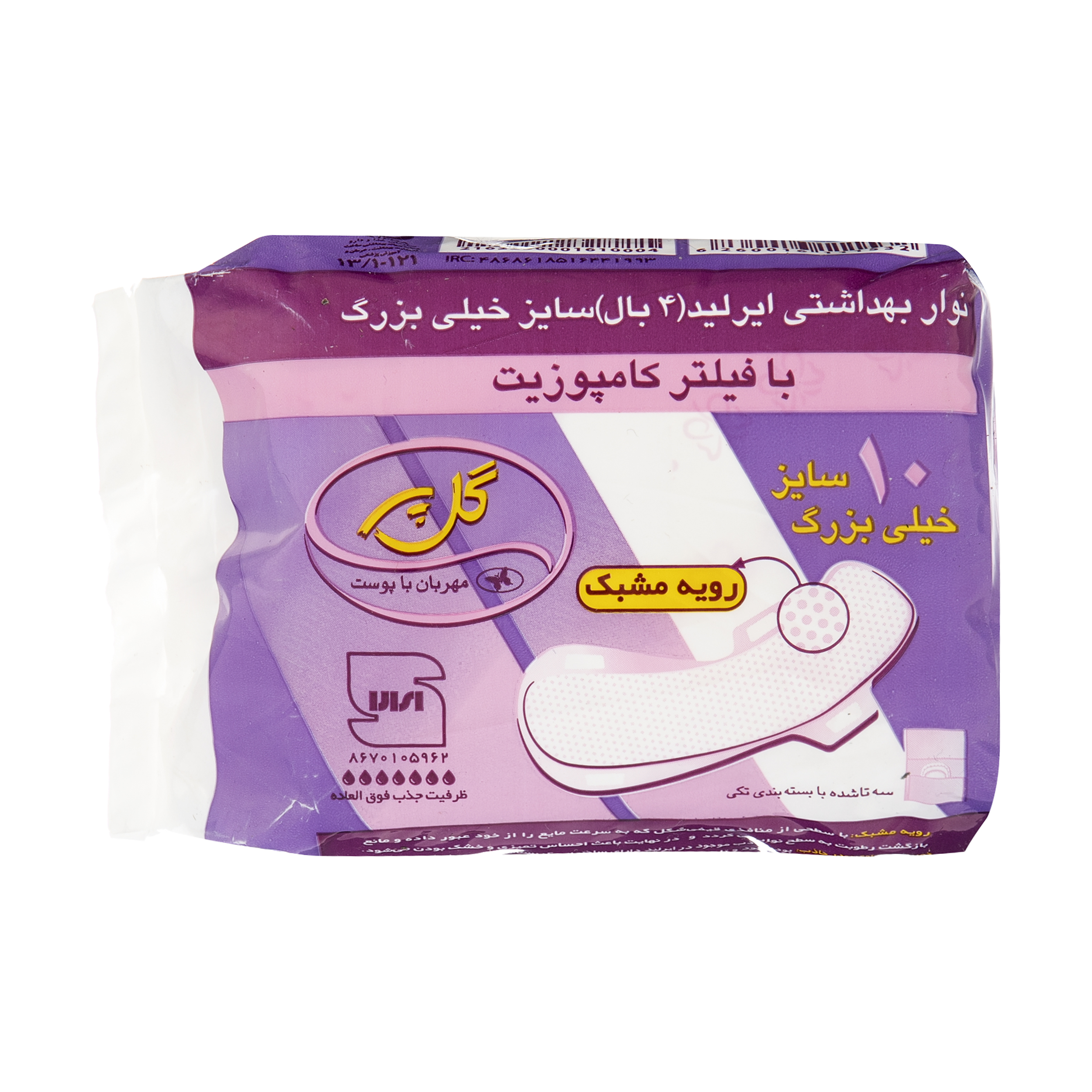 نوار بهداشتی گل پر مدل Perforated Cover Stock بسته 10 عددی