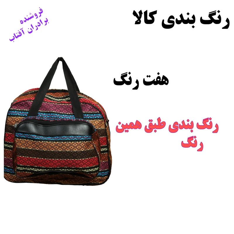 عکس شماره 2