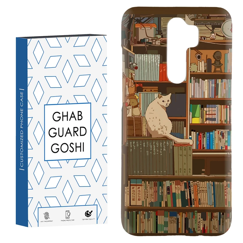 کاور قاب گارد گوشی طرح کتابخانه گربه کد Dimo-661 مناسب برای گوشی موبایل شیائومی Redmi 9 / Redmi 9 Prime
