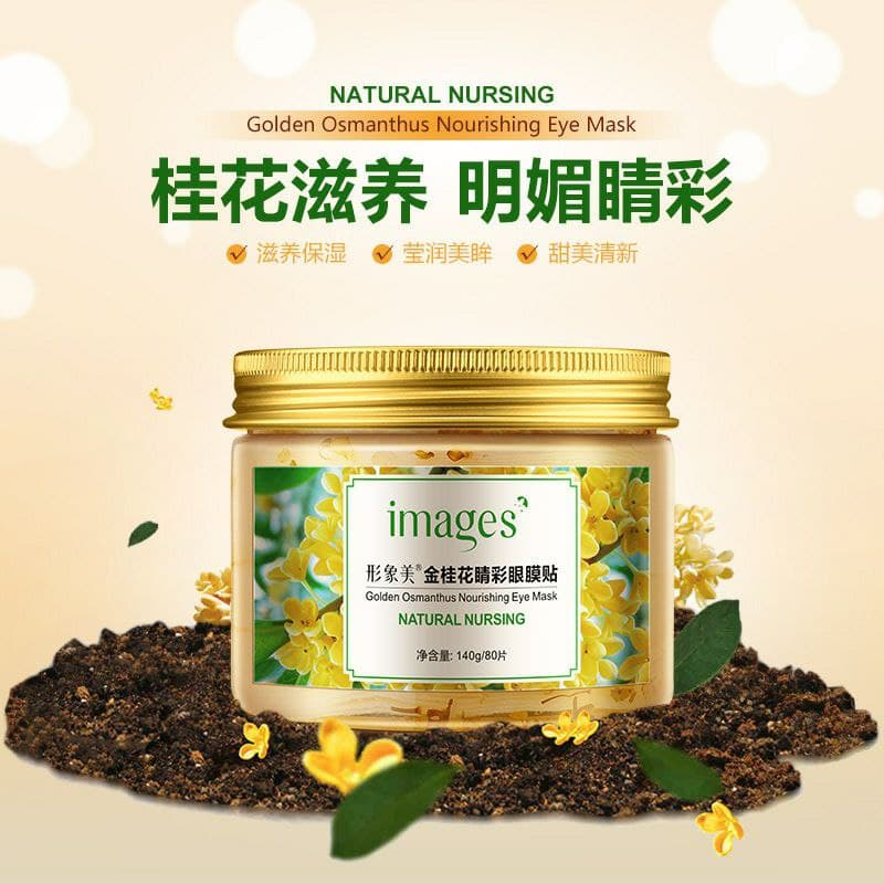 ماسک صورت ایمیجز مدل اسمانتوس کد XXM9292 وزن 140 گرم