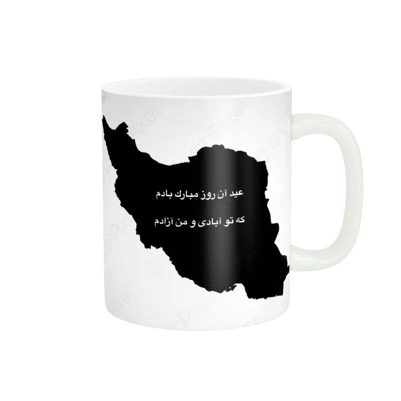 ماگ پاد آفرین مدل ایران وطن و آبادی کد 51