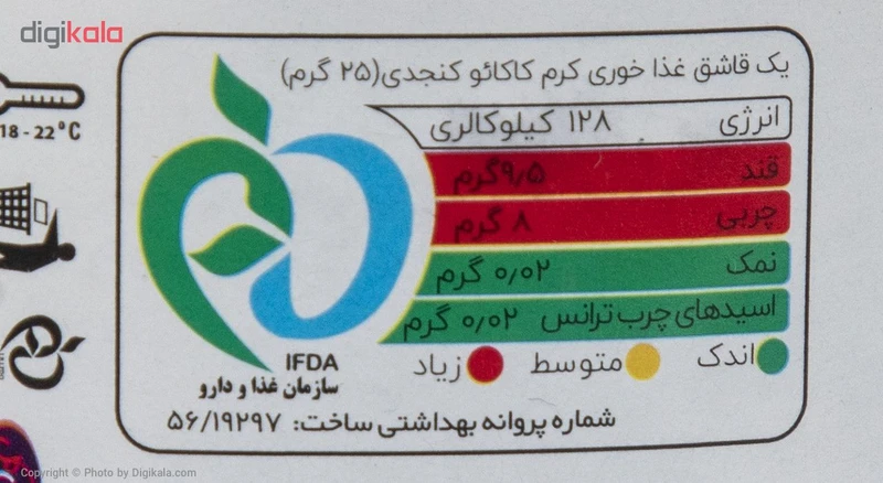 شکلات صبحانه دورنگ کنجدی سوربن - 300 گرم عکس شماره 4