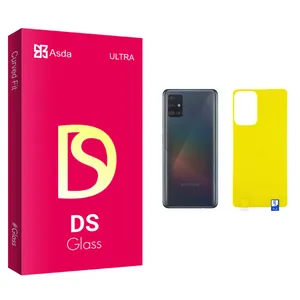 Asda DS glass Back Protector For Samsung سامسونگ Galaxy A52